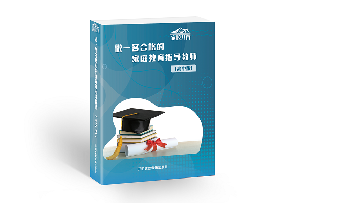 理化生实验大全 —— 高中版