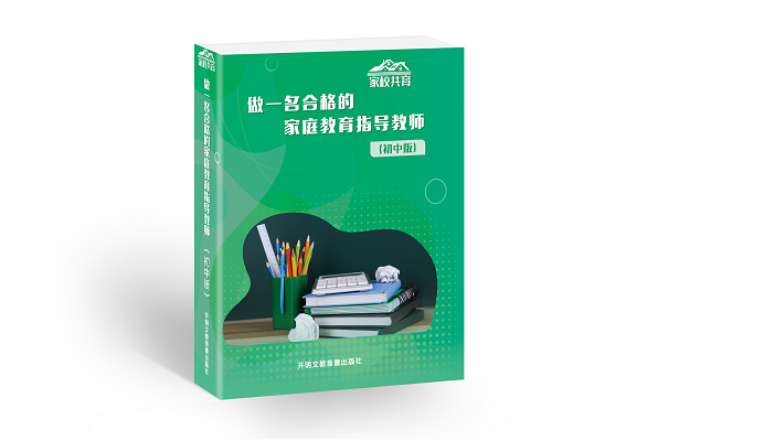 理化生实验大全 —— 初中版