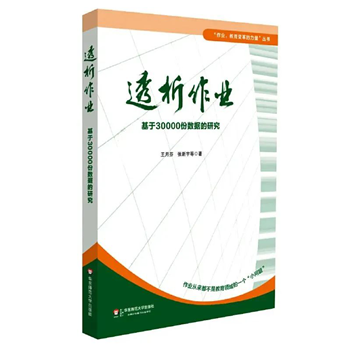 透析作业——基于30000份数据的研究