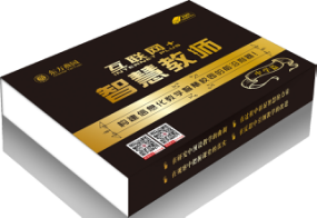 《互联网+ 智慧教师（中学篇）》U盘版